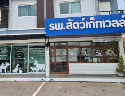 Get Well Pet Hospital