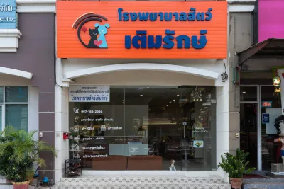 Thompson Rak Animal Hospital