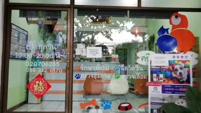 Srisuk Veterinarian