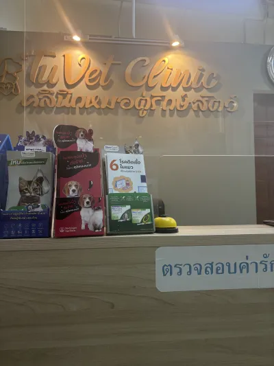 Veterinarian