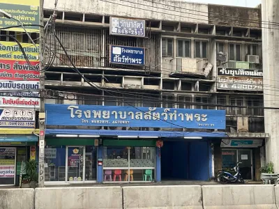 Tha Phra Animal Hospital