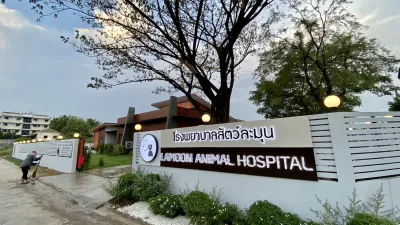 Lamun Animal Hospital
