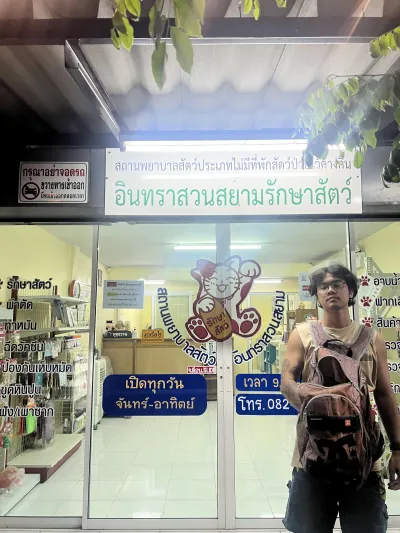 Indra Animal Hospital