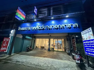 Bangkok La Salle Animal Hospital