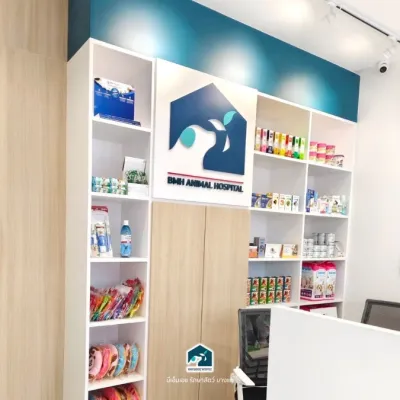 BMH Animal Hospital Bang Kae