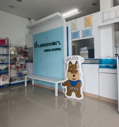 BMKM - Pet Skin Center (Official Location)