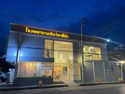 Cafina Pet Hospital