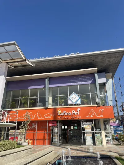 Cafina Pet Wellness Center
