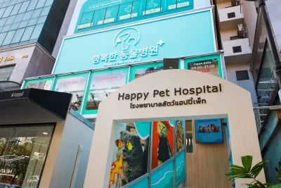 Happy Pet Hospital