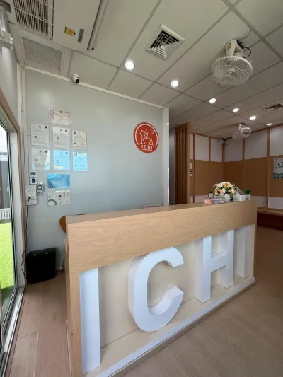 Ichi Animal Hospital