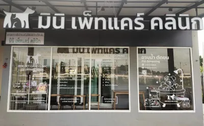 Mini petcare clinic