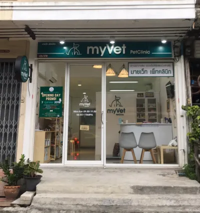 myVet PetClinic