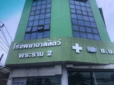 Rama 2 Veterinary Hospital