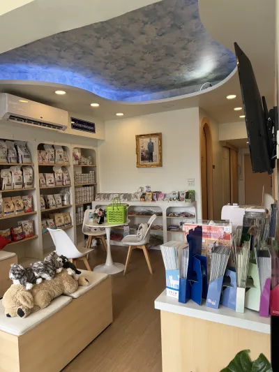 Smalland Pet Hospital