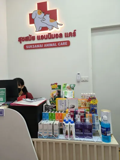Suksamai Animal Care