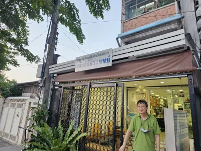 Surat Veterinary