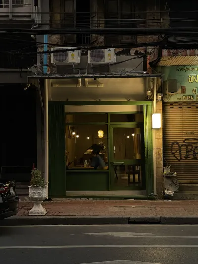 Very Nice Bar