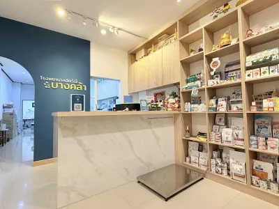 Bang Khla Animal Hospital