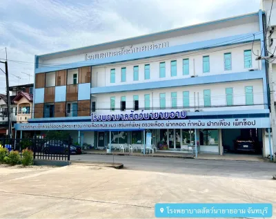 Nayaiarm animal hospital