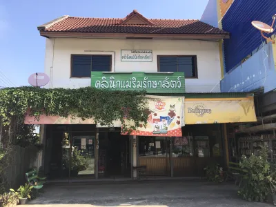 Mae Rim Clinic