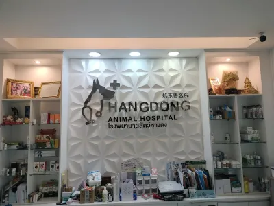 Hang Dong Animal Hospital