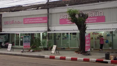 Naravadee Wet Clinic