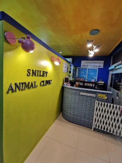 Smiley animal clinic