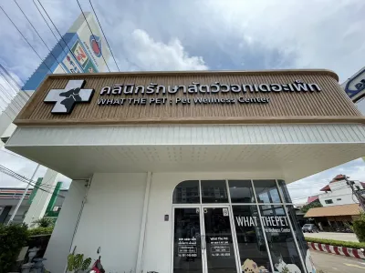 What The Pet : Pet Wellness Center