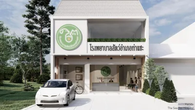 Tha Sae District Animal Hospital