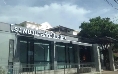 Piyamit Animal Hospital