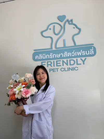 Friendly Pet Clinic
