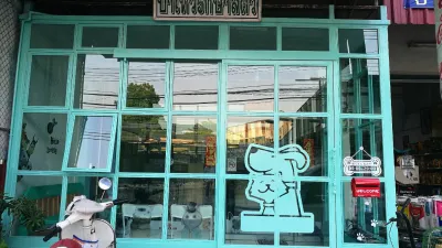 Ba Heo animal clinic