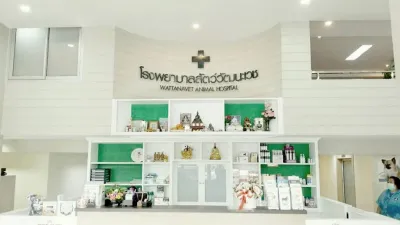 Wattanavej Animal Hospital