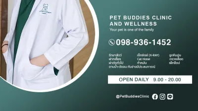 Pet Buddies Animal Hospital and Wellness
