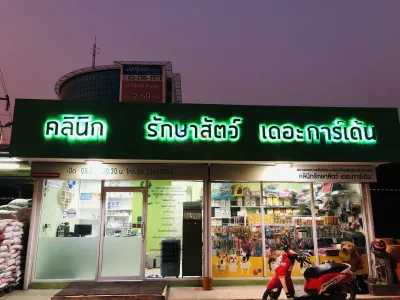 The Garden Animal Clinic Bangyai Nonthaburi