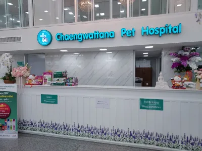 Chaengwattana Animal Hospital, Lam Luk Ka Branch