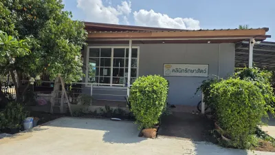 Ban Khok vet clinic