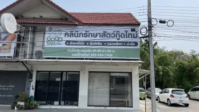 Good Time Pet Clinic