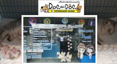 Doc. and Doc. Veterinary Clinic Phuket