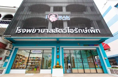 I RAK PET hospital Phuket