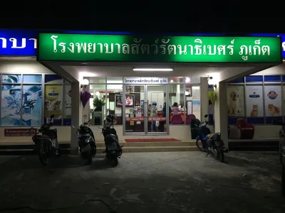 RTB Animal Hospital