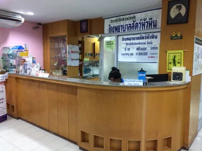 Hua Hin Animal Hospital