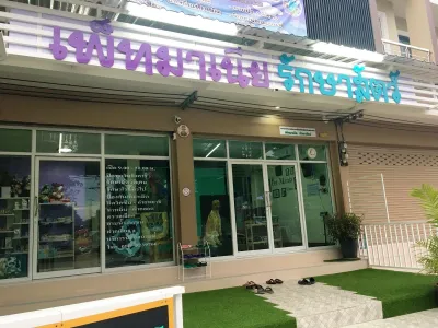 Pet Mania Clinic Ratchaburi