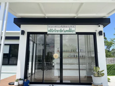 Cattydog Pet Clinic