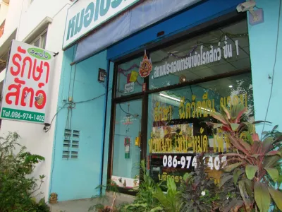 Doctor Bo Veterinary Clinic & Pet Shop, Grooming, Boarding