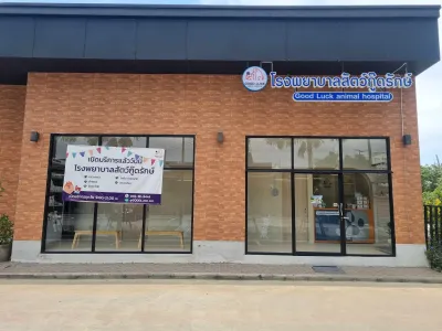 Good Luck Animal Hospital