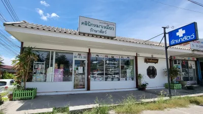 Mameaw Pet Clinic