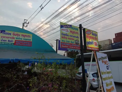 Pet variety clinic