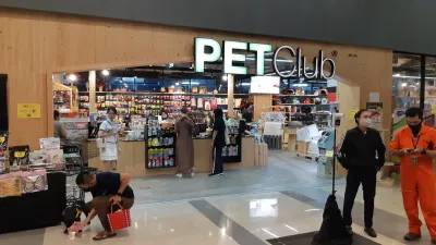 PETClub Mega