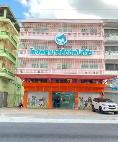 Pantai Animal Hospital
